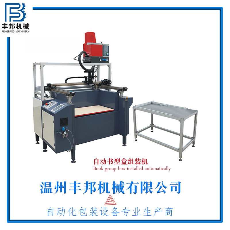 自動打膠機(jī),**是認(rèn)真的